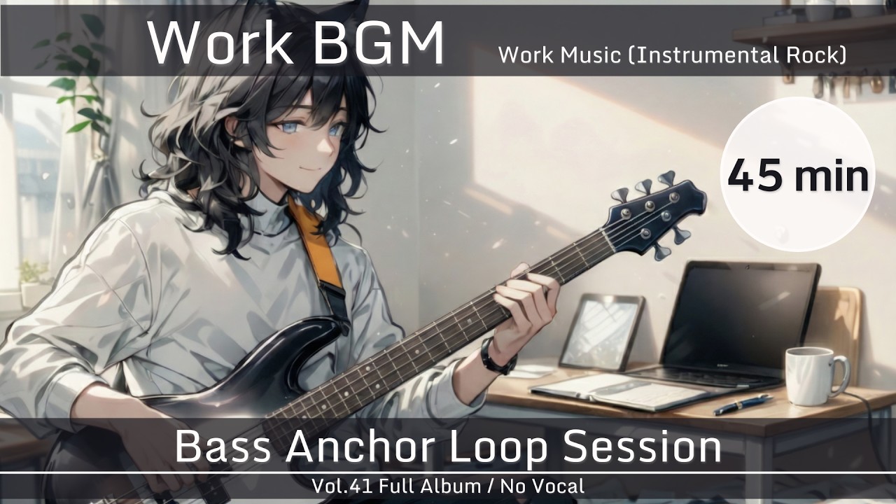 Instrumental Rock Music Series Vol.41 — Bass Anchor Loop Session (Full Album / No Vocals)