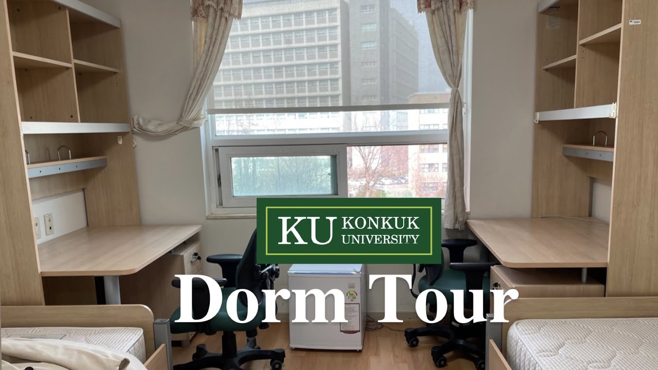 建国大学宿舍房间介绍 Konkuk University Dormitory Room Tour