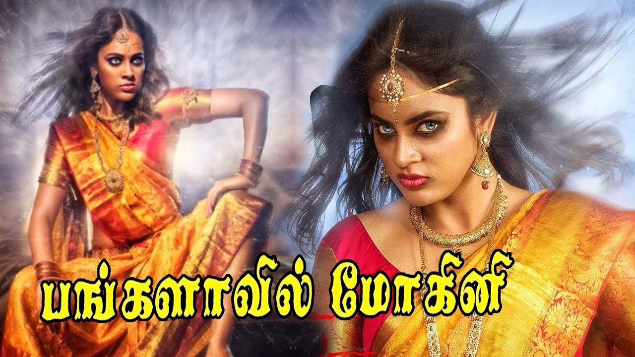 Tamil Dubbed Horror Movie HD | Horror Movie | Bangalavil Mogeni Tamil Dubbed Horror Movie