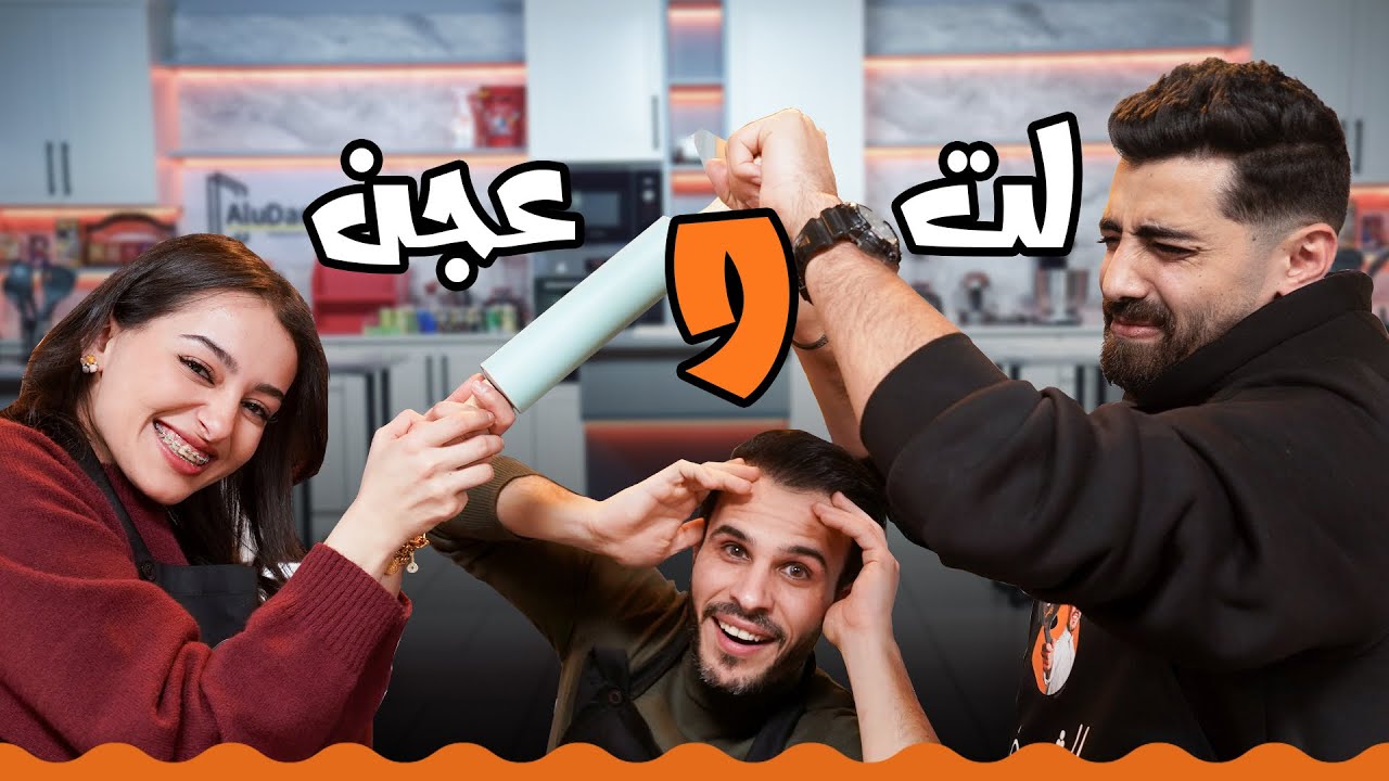 حلا عثمان تنهار بسبب أحمد الخليلي: 