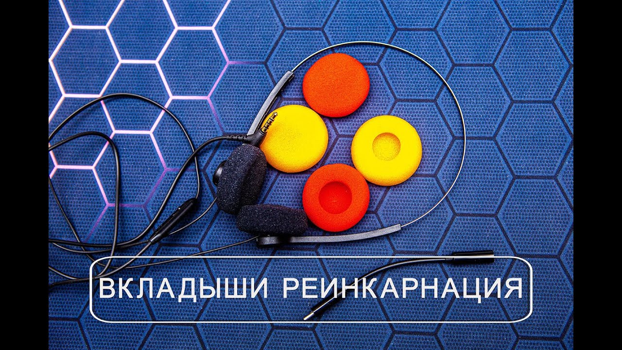 Вкладыши, от которых не отмажешься