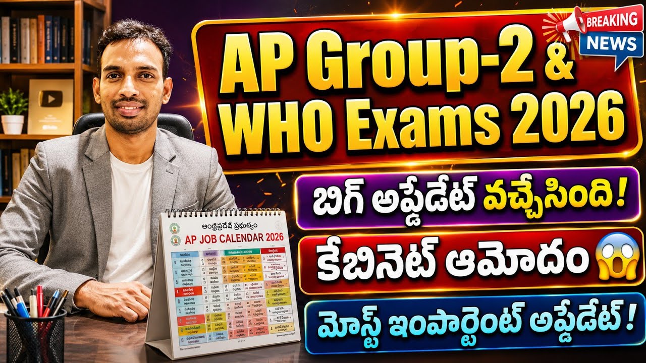 AP job calendar latest update today| ap group-2, EO grade-3 notification 2026| RK Tutorial 