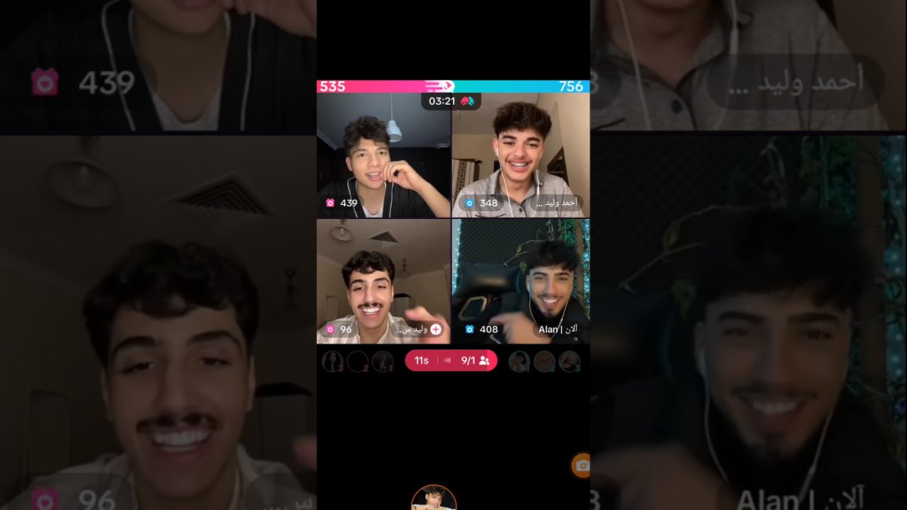 لايف اليوم وقصص ينال 😂😂❤