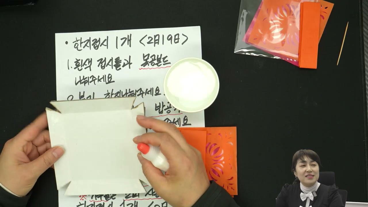 만들고, 그리고, 쓰다(2026) 7회: 한지 접시(1/2) ('26/2/19 방송)