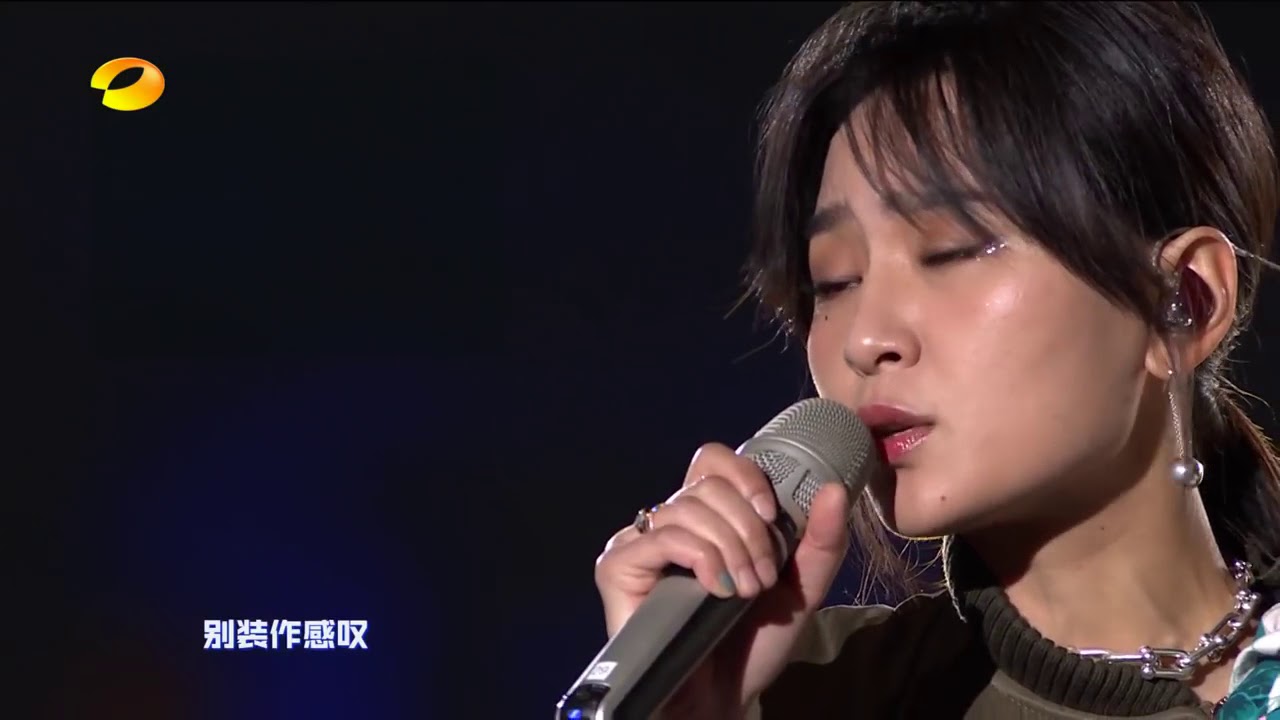 【2017-2018湖南卫视跨年演唱会 】周笔畅《岁月神偷》+《说散就散》+《追光者》+《成都》引发全场大合唱 New Year Countdown Concert