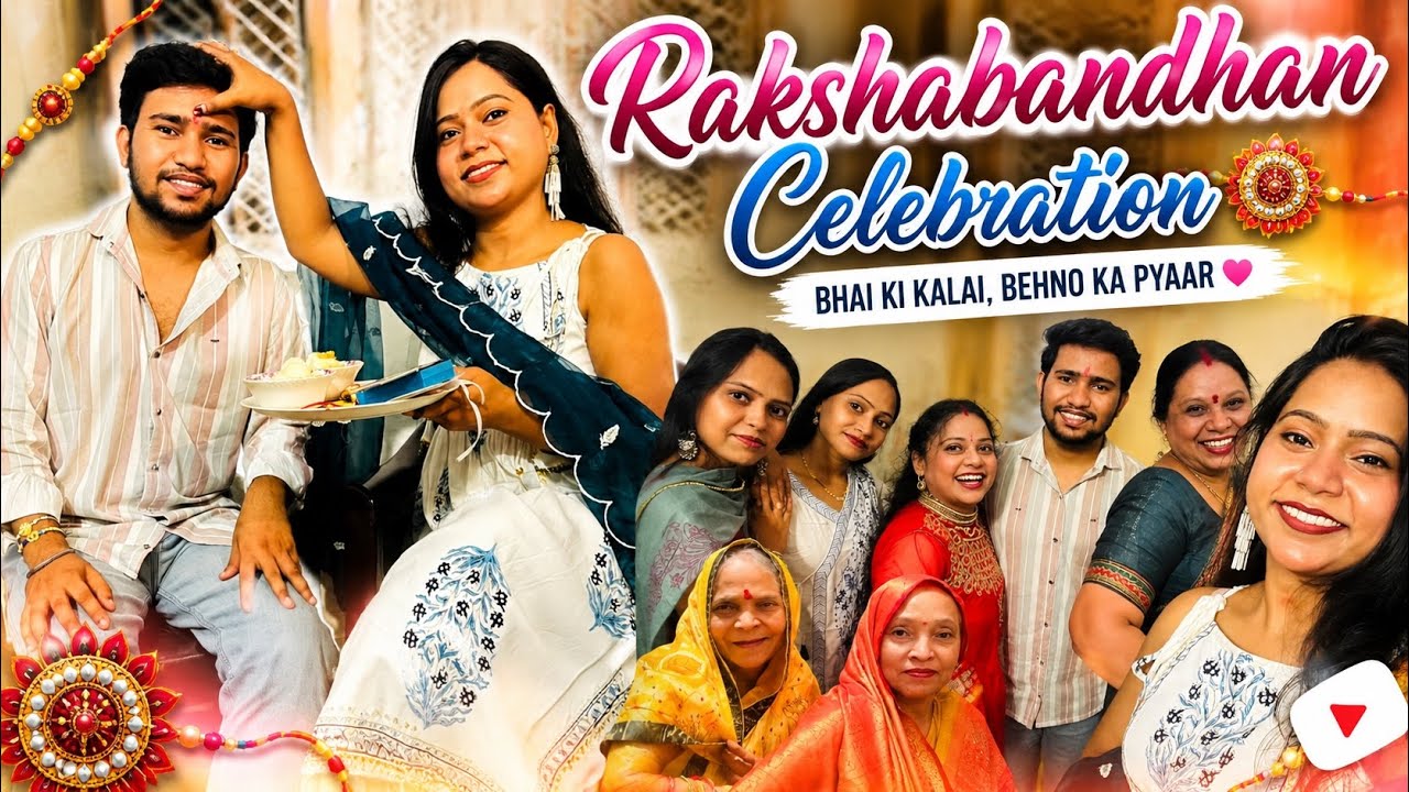 Raksha Bandhan Celebration ❤️| Brother-Sister Love & Family Fun | Rakhi Vlog 2026 #RakhiVlog #vlog