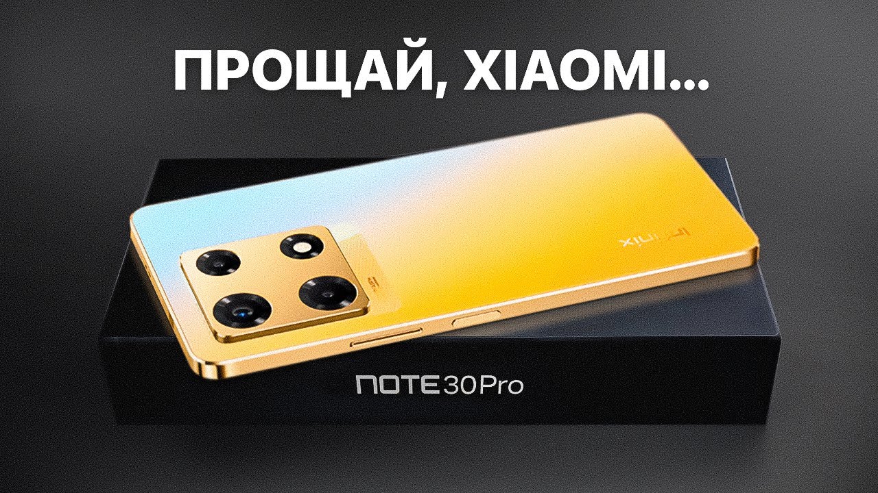 Этот НЕИЗВЕСТНЫЙ БЮДЖЕТНИК рвет ЛЮБОЙ флагман... Убийца Xiaomi, Samsung и Apple - Infinix!