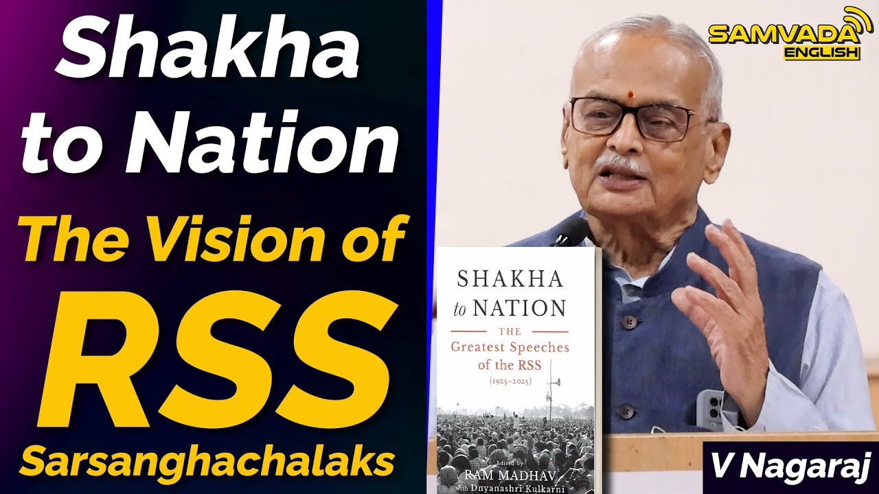 Shakha to Nation | The Vision of RSS Sarsanghachalaks | V Nagaraj