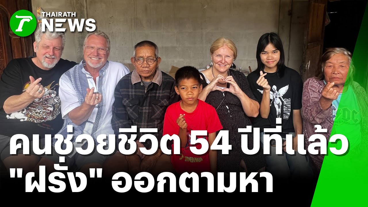 สาวสายมู ถูกพระวัดดัง ลงนะหน้าอก | 27 ม.ค. 69 | ข่าวเช้าหัวเขียว
