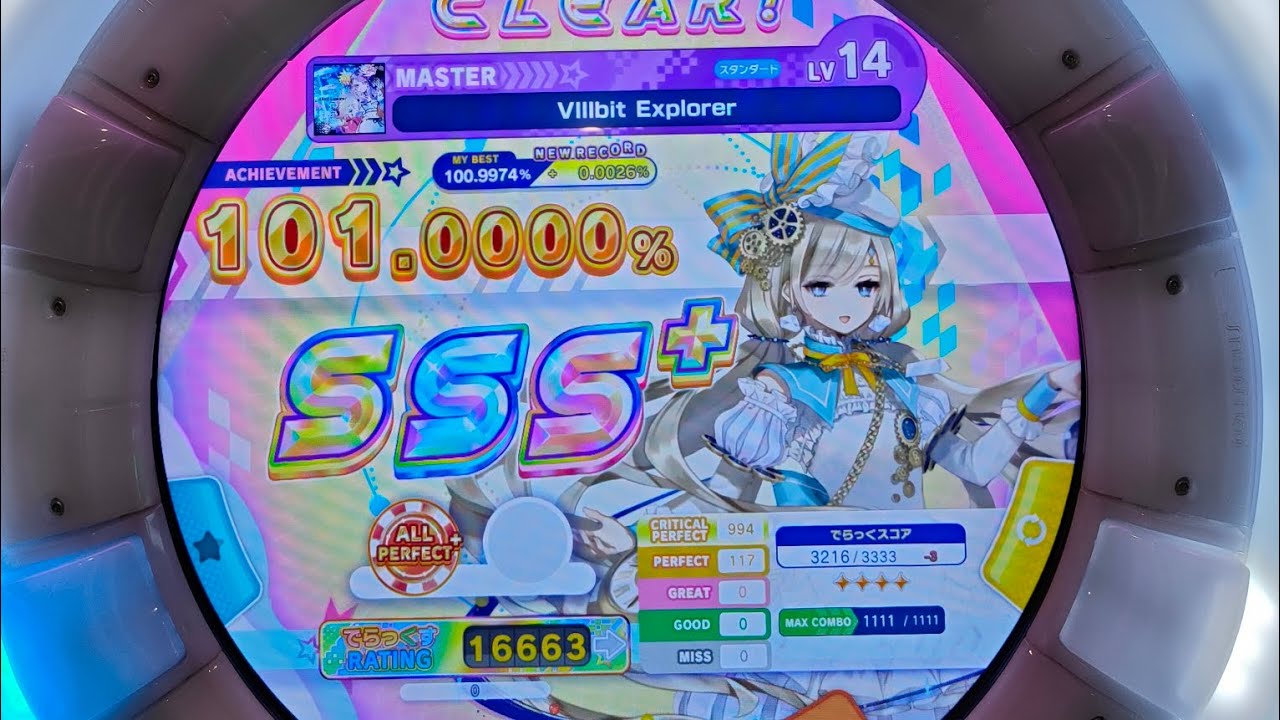 【maimaiでらっくす】VIIIbit Explorer スタンダード譜面 MASTER 理論値ALL PERFECT