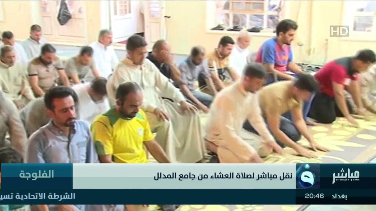 نقل صلاة العشاء والتراويح 15 رمضان l جامع المدلل