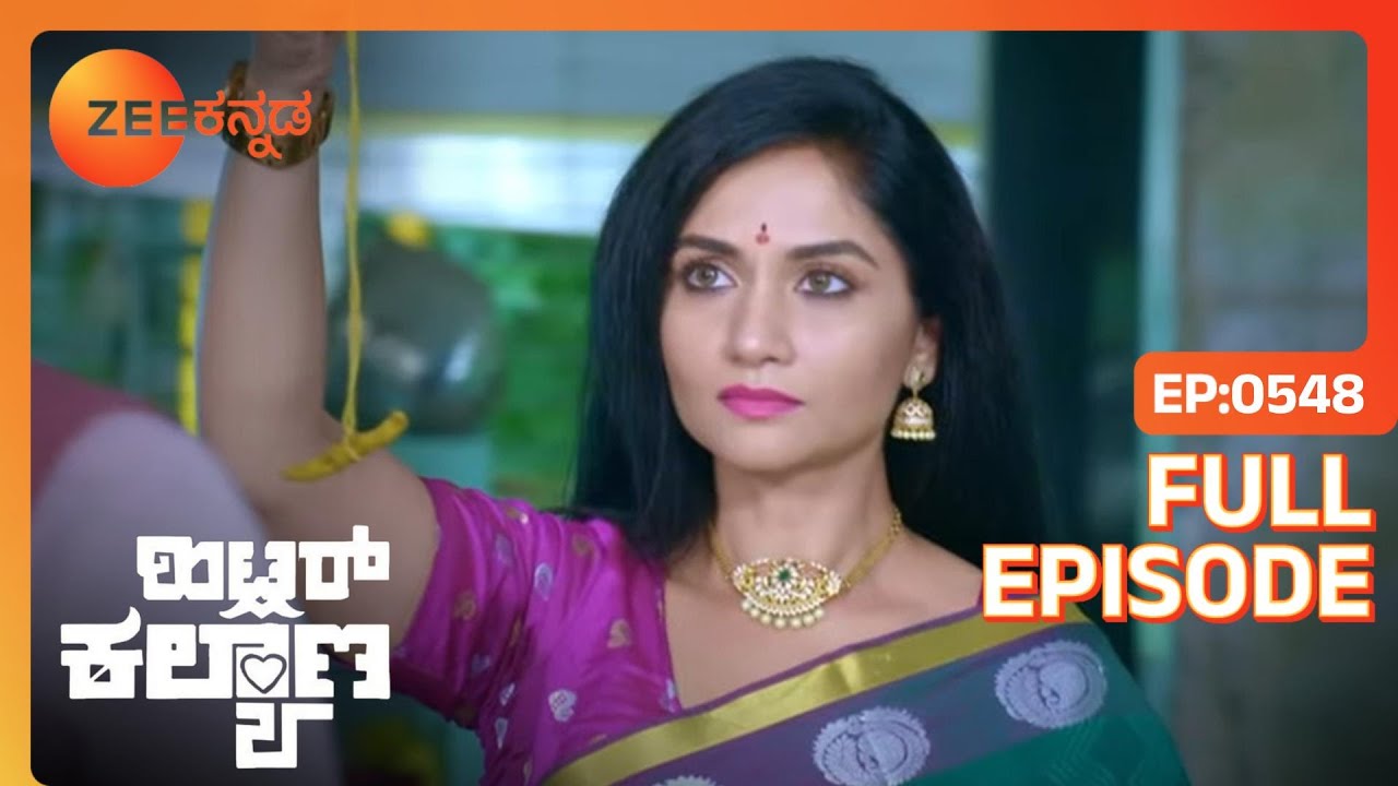 AJ ನಿಂದ ಮದುವೆಯ ಸರಪಳಿಯನ್ನು ಪಡೆಯಲು Antara ಯೋಜನೆ | Hitler Kalyana | Full Ep. 548 | ZEE Kannada