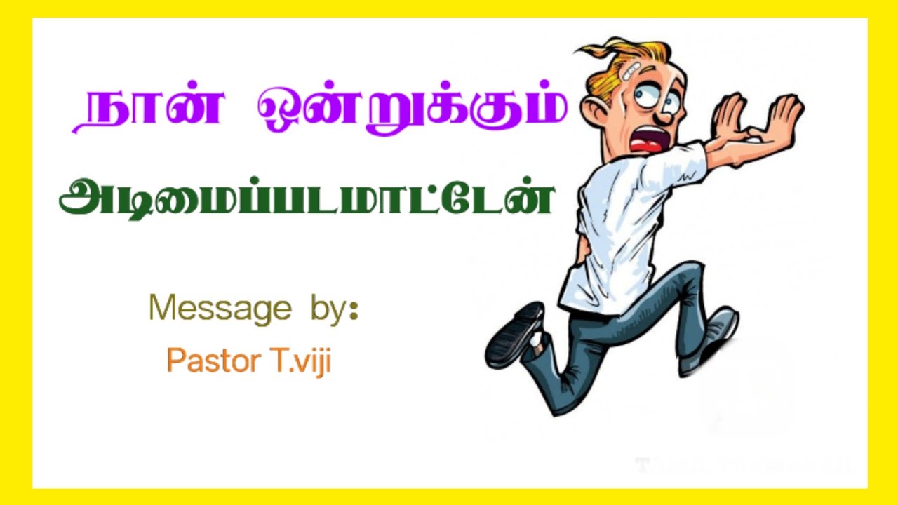 அளவாக இருப்பதே நல்லது