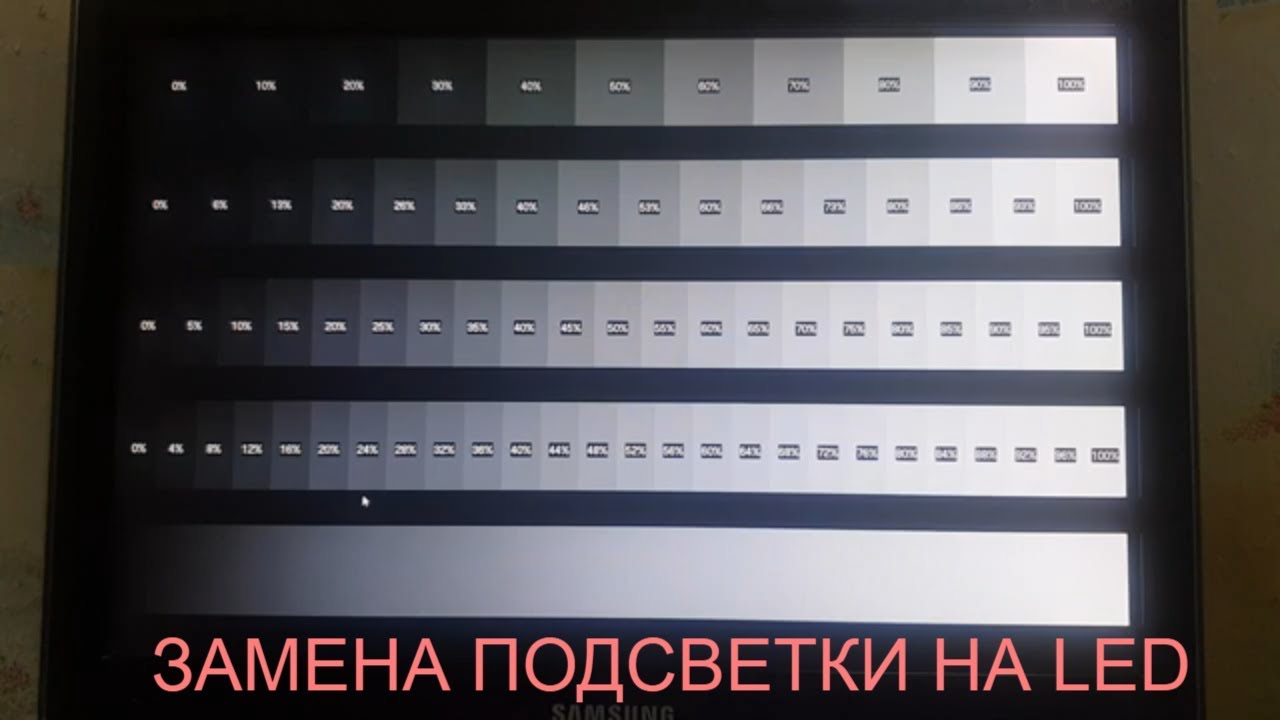 Ремонт монитора, нет подсветки, меняем Подсветки CCFL на LED Samsung syncmaster T200
