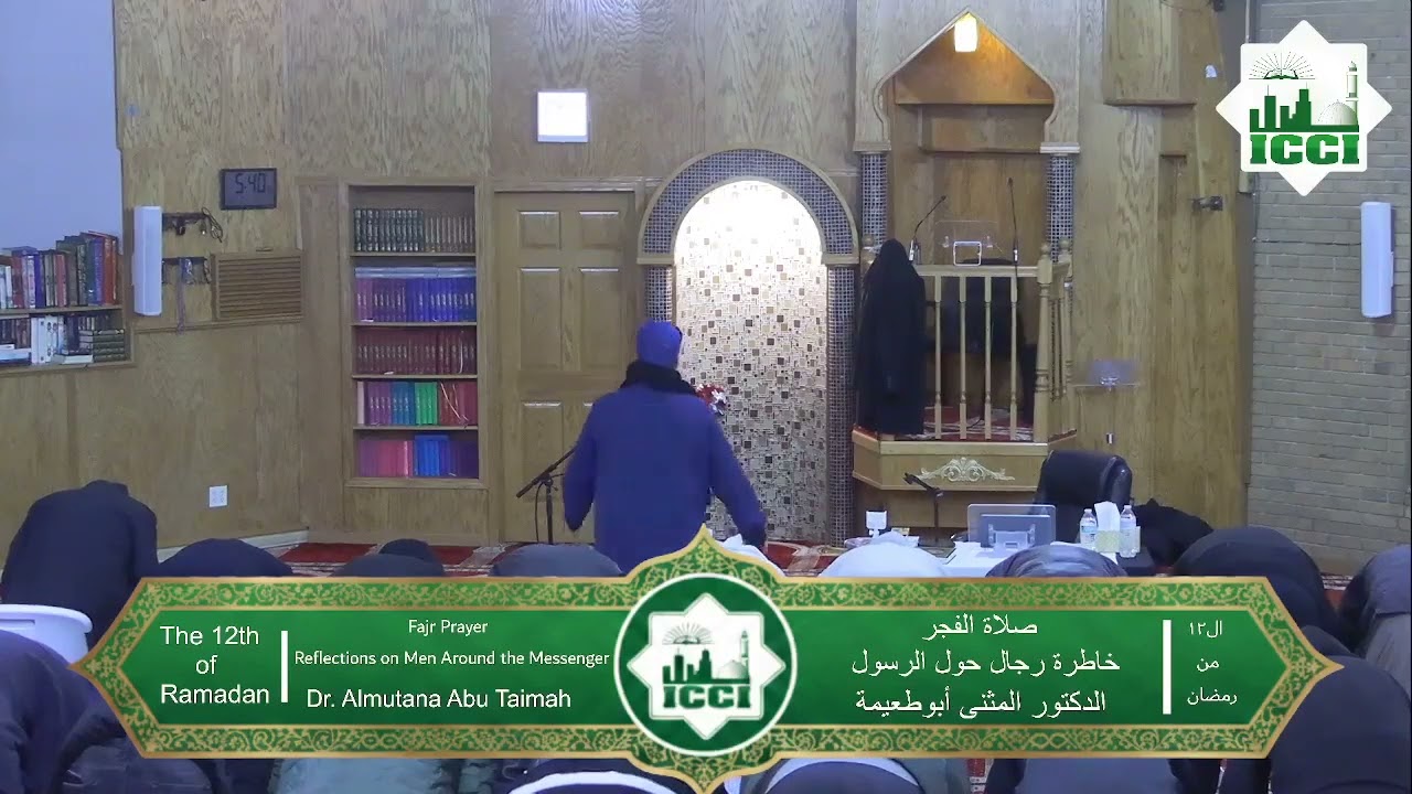 Fajir Prayer at the ICCI 03-01-2026