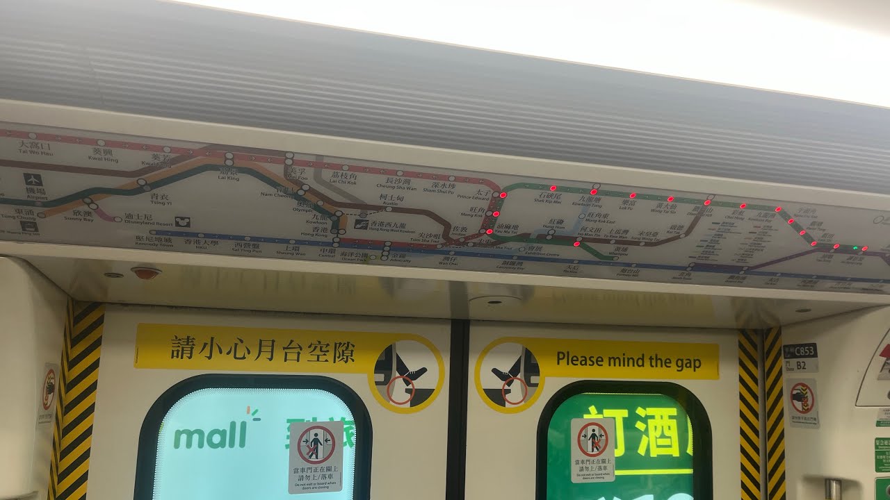 [KTL下繁何文田特車] KTL C Train A355/A356 TIK-DIH