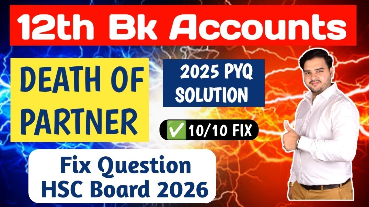 12th BK Accounts 2025 Paper Solution || Death of partner || 12th Class Death of partner || Jites SIR