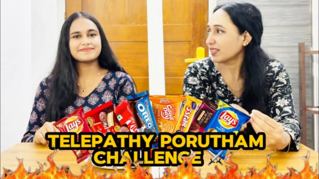TELEPATHY CHALLENGE 🤩 | ഇതിൽ ആർക്കാണ്  പൊരുത്തം 😂 |