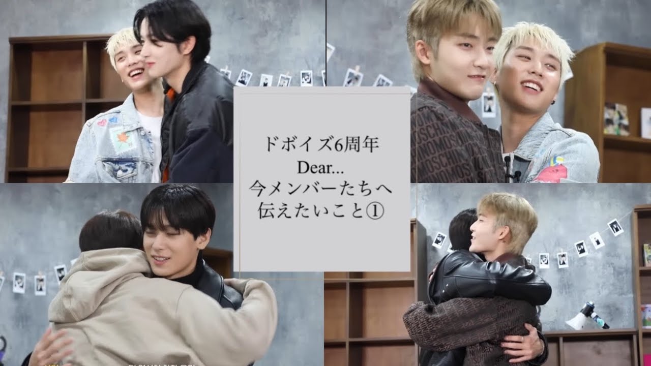 ［THE BOYZ/ドボイズ/日本語字幕］6周年を迎える今、メンバー達が伝えたいこと①