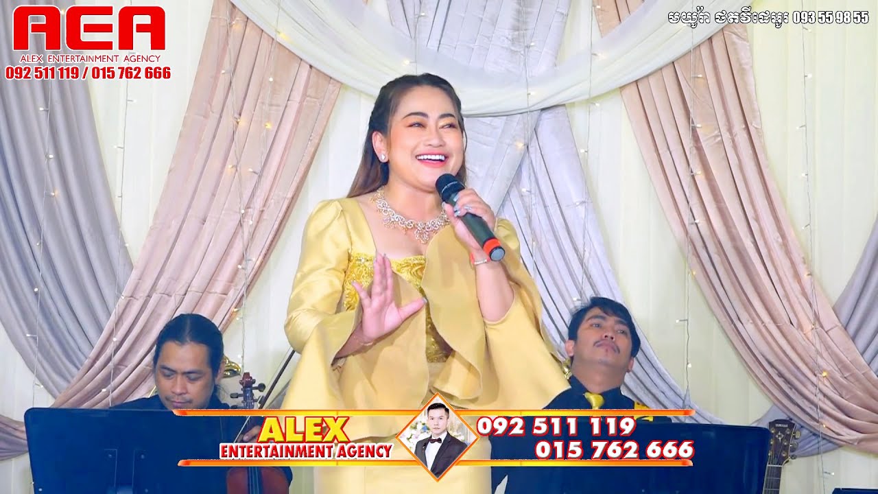 សុំទឹកមួយផ្តិល | Roth Rachana New Song ~ អកកាដង់, khmer song
