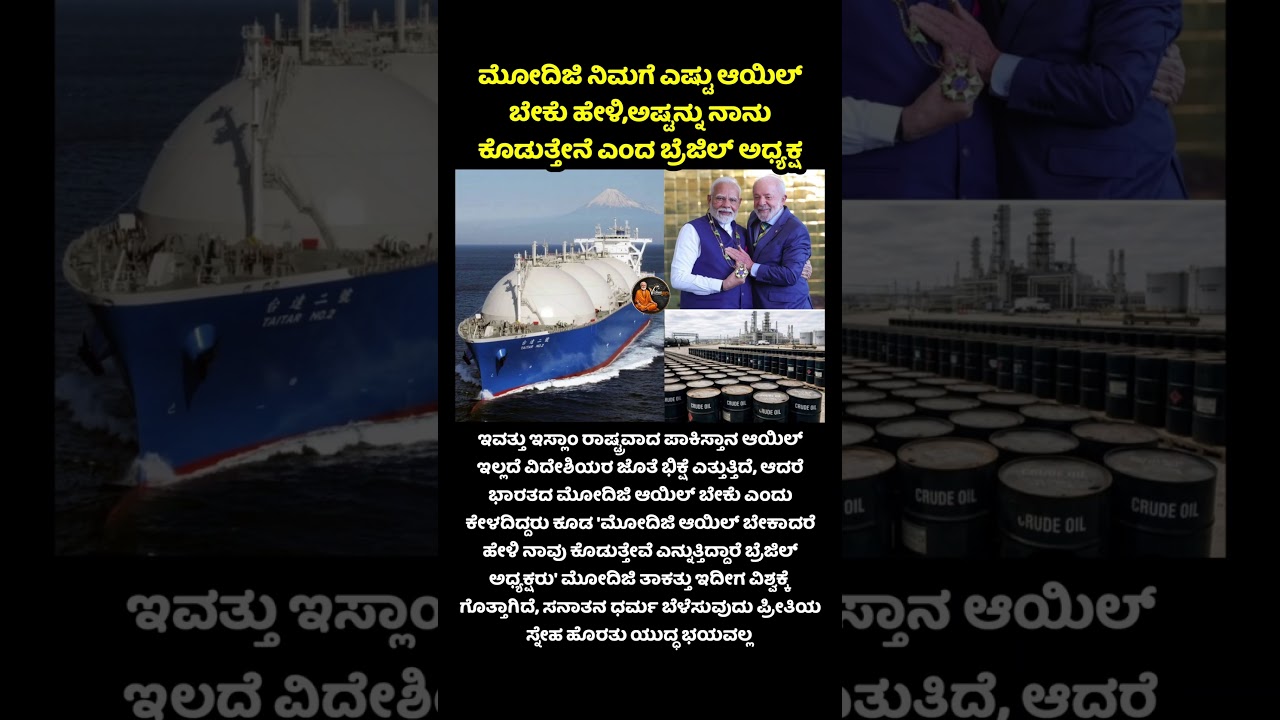 #modi #narendramodi #bjp #bjpindia #india #vishwaguru #vishwagurubharat #bjpkarnataka