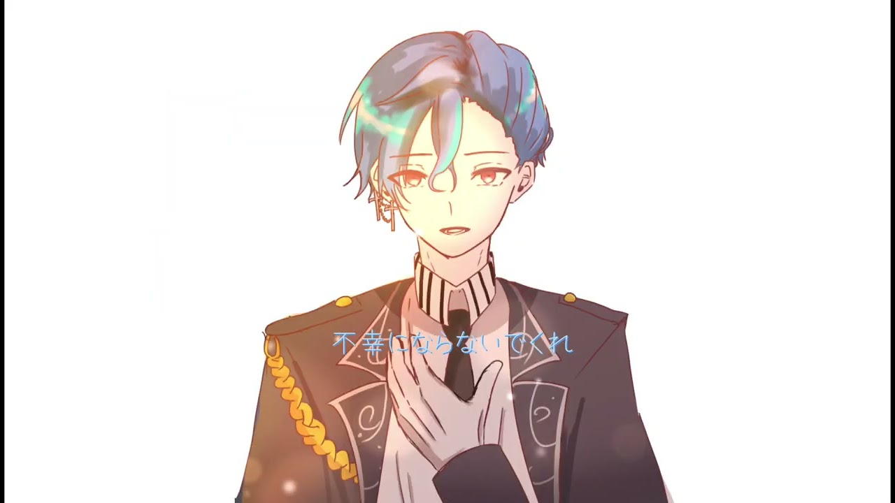 【あくねこ手描き】主様へ[大i切iなi人iたiちiへ]
