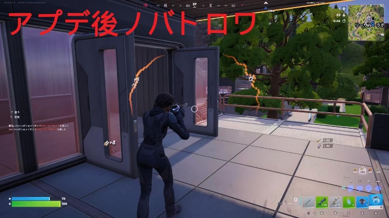 アプデ後のバトロワ