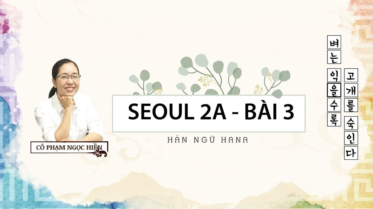SEOUL 2A - BÀI 3ㅣBài giảng