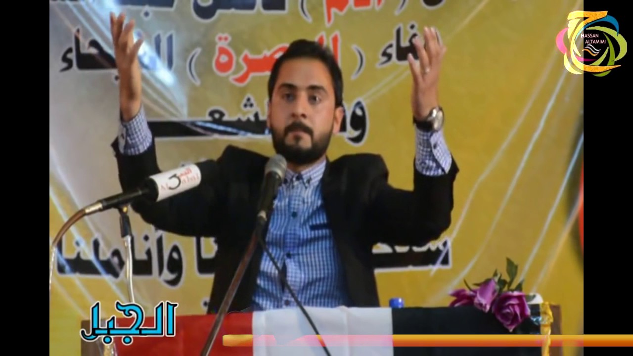 يبن ادم اريد احجيهن وارتاح!! الشاعر حسن التميمي