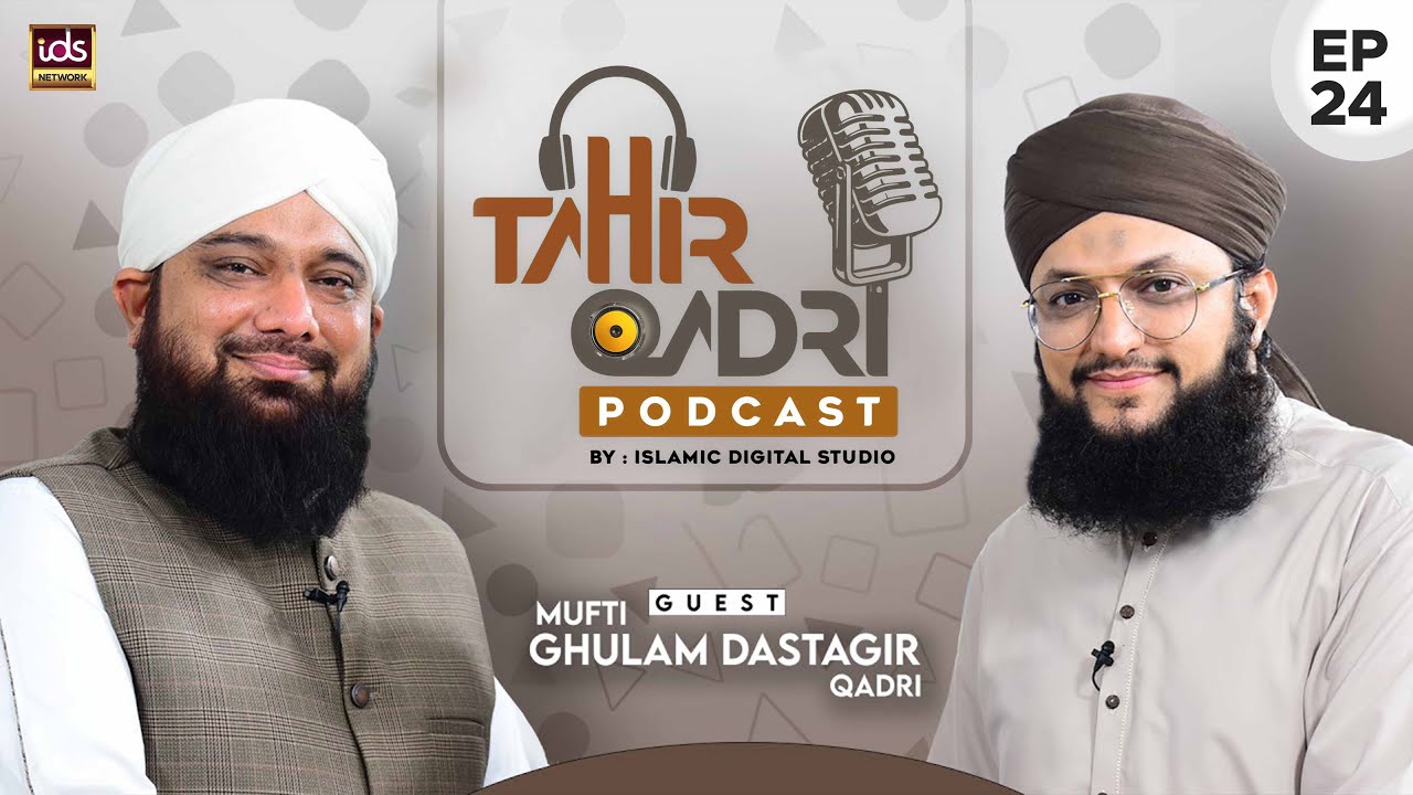 Tahir Qadri Podcast : Episode 24 - Hafiz Tahir Qadri ft.Mufti Ghulam Dastageer