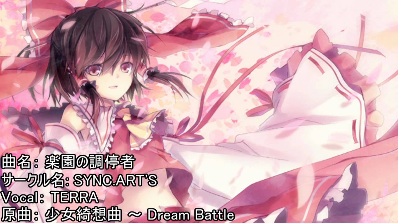 カッコイイと思う東方ヴォーカル集【修正版+α】