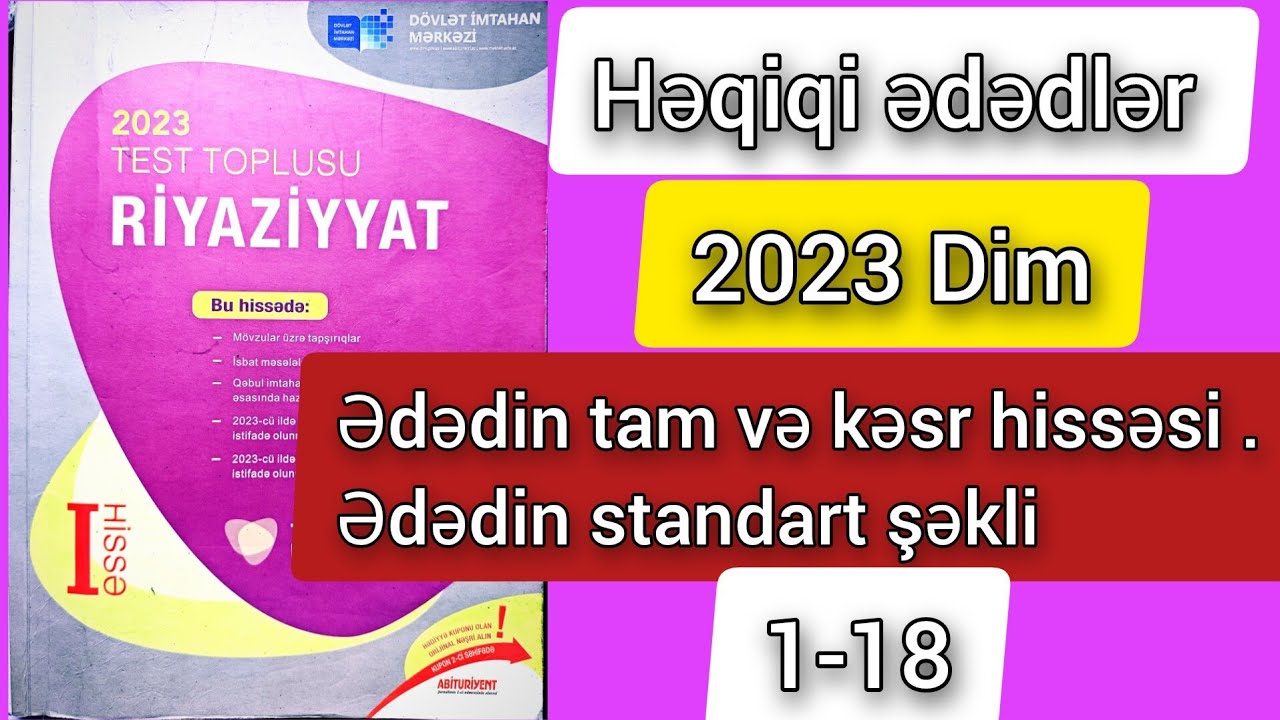 🔥Ədədin tam və kəsr hissəsi , ədədin standart şəkli . Həqiqi ədədlər dim toplu izahı (1-18) #dim