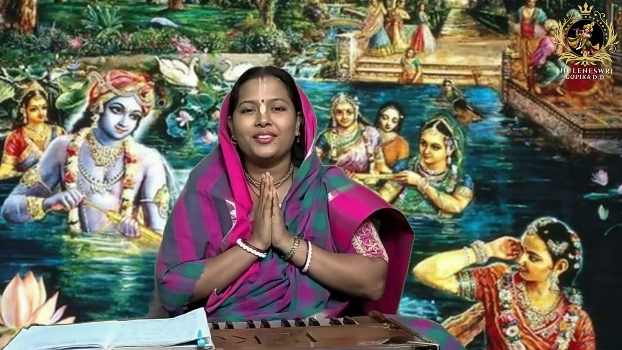 Shokhi ami nahay man korachenu || সখি আমি না হয় মান করেছিনু ।। সুন্দর একটি পদ।