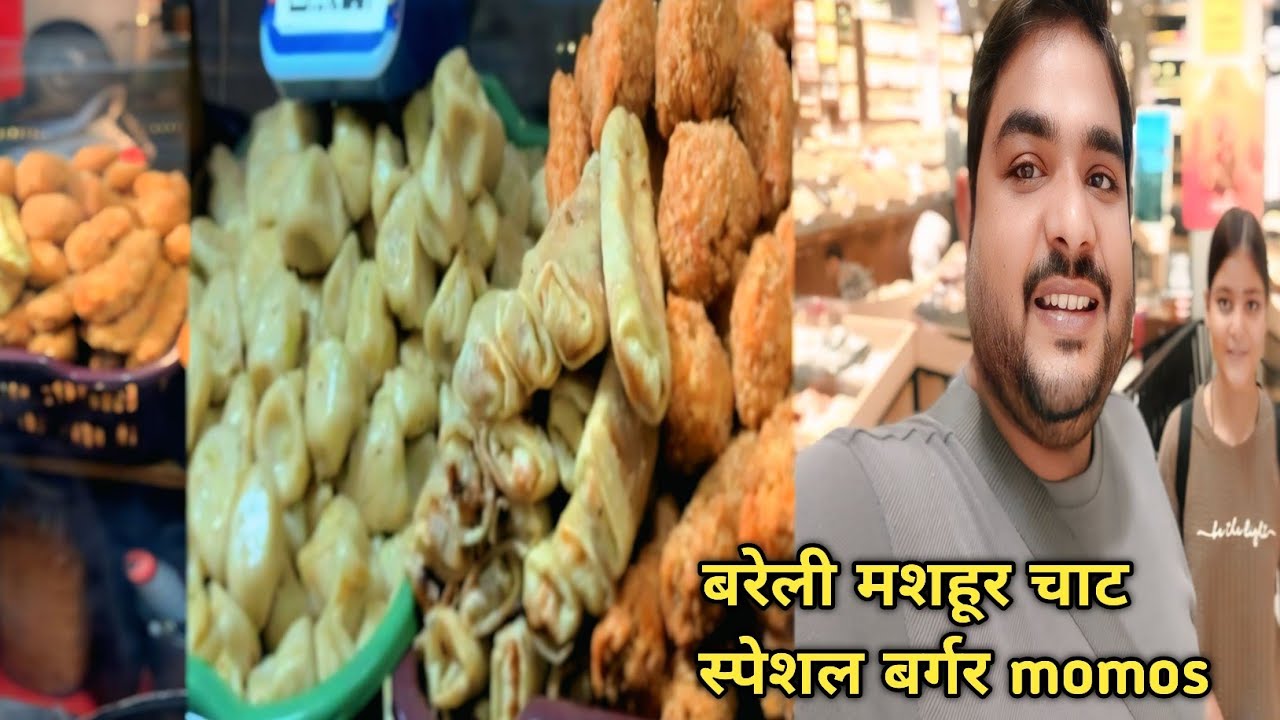Bareilly Ke special  chaat || Bareilly ka special chart market 
