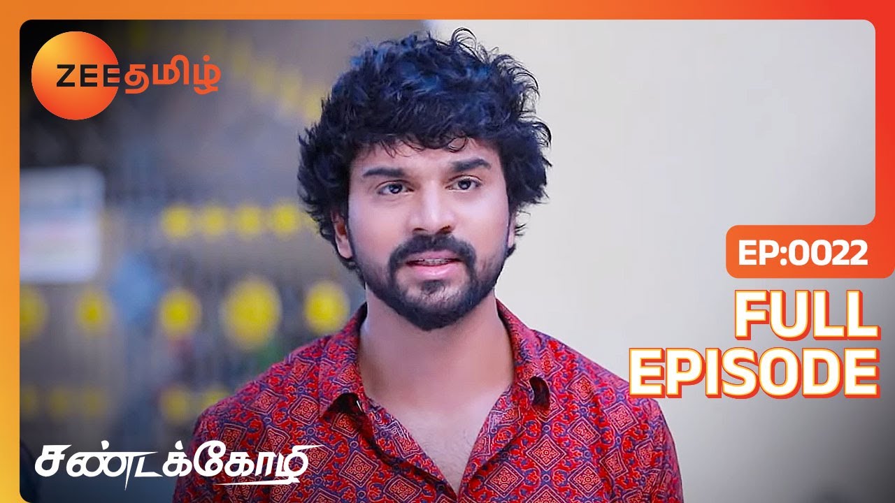 Ashok-க்கு Help பண்ணுவாங்களா Maha | Sandakozhi | Full Ep 22 | Zee Tamil | 01 Jun 23