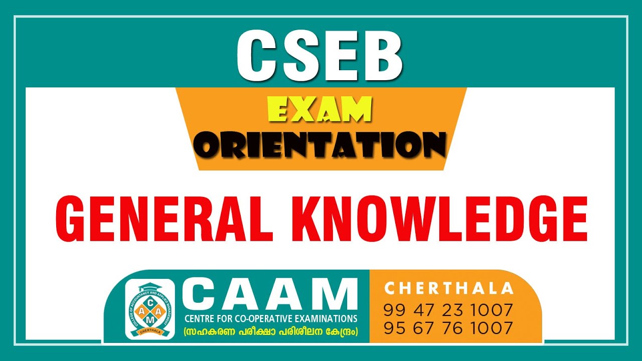 CSEB EXAM SPECIAL  - GENERAL KNOWLEDGE