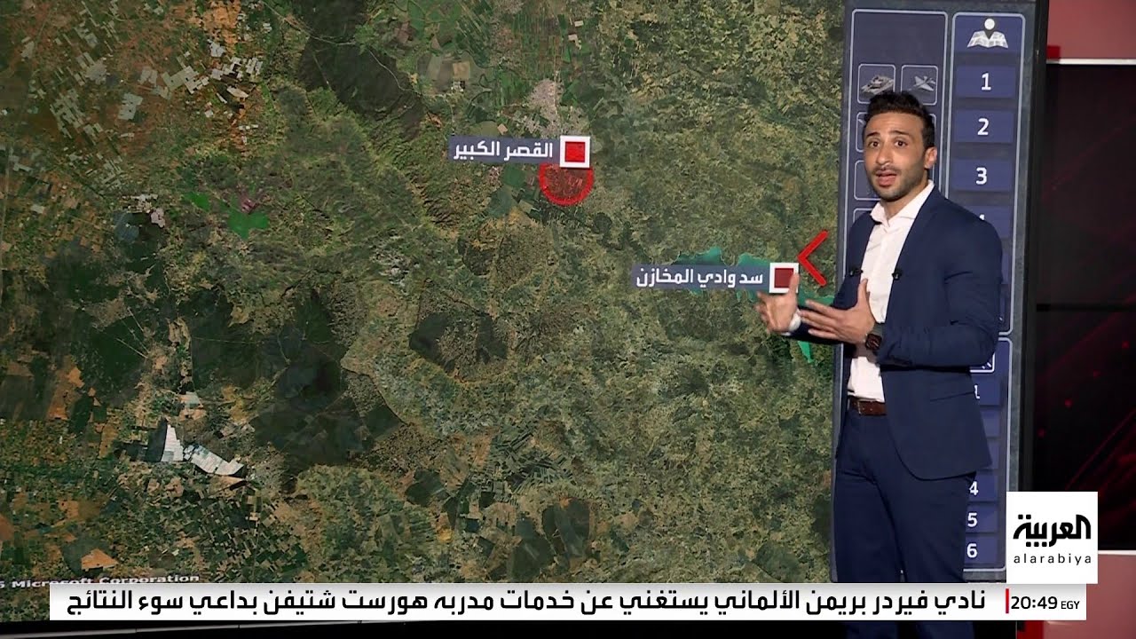 خريطة السيول والفيضانات في المغرب بعد تضرر مدينة القصر الكبير