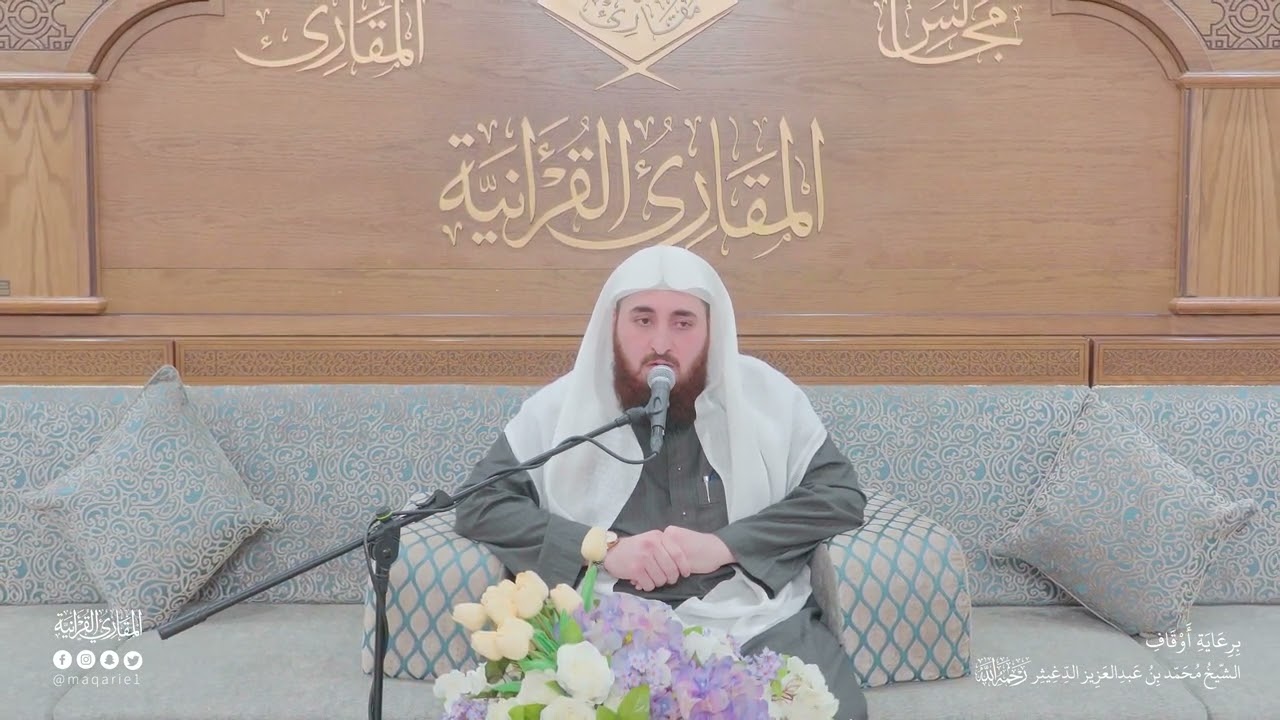 تحبير المقارئ | سورة الحجر  [85-99] | القارئ: إبراهيم شفيق القارئ