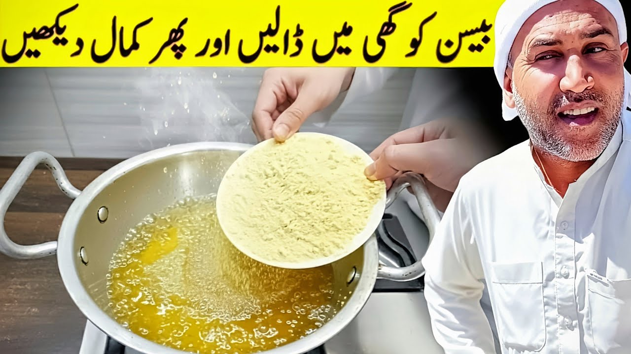 Quick & Easy Sweet Recipe 🍪 Low Cost Commercial Recipe | Easy Recipe by Musa Khan
