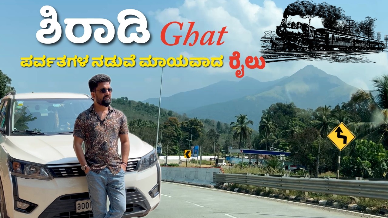 MANGALORE to BENGALURU Road Trip via Shiradi Ghat | Akki Rotti meal at THE OSSOOR