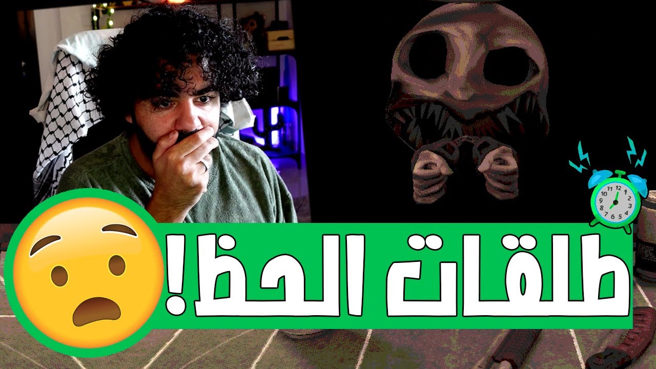 رجعت للقناة عشان اللعبة دي! | Buckshot Roulette