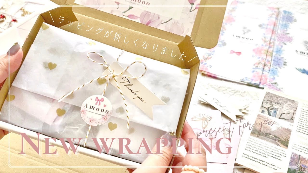 【ハンドメイドアクセサリー】New︎⸜❤︎⸝‍ラッピング×梱包の仕方🎁【packing order】