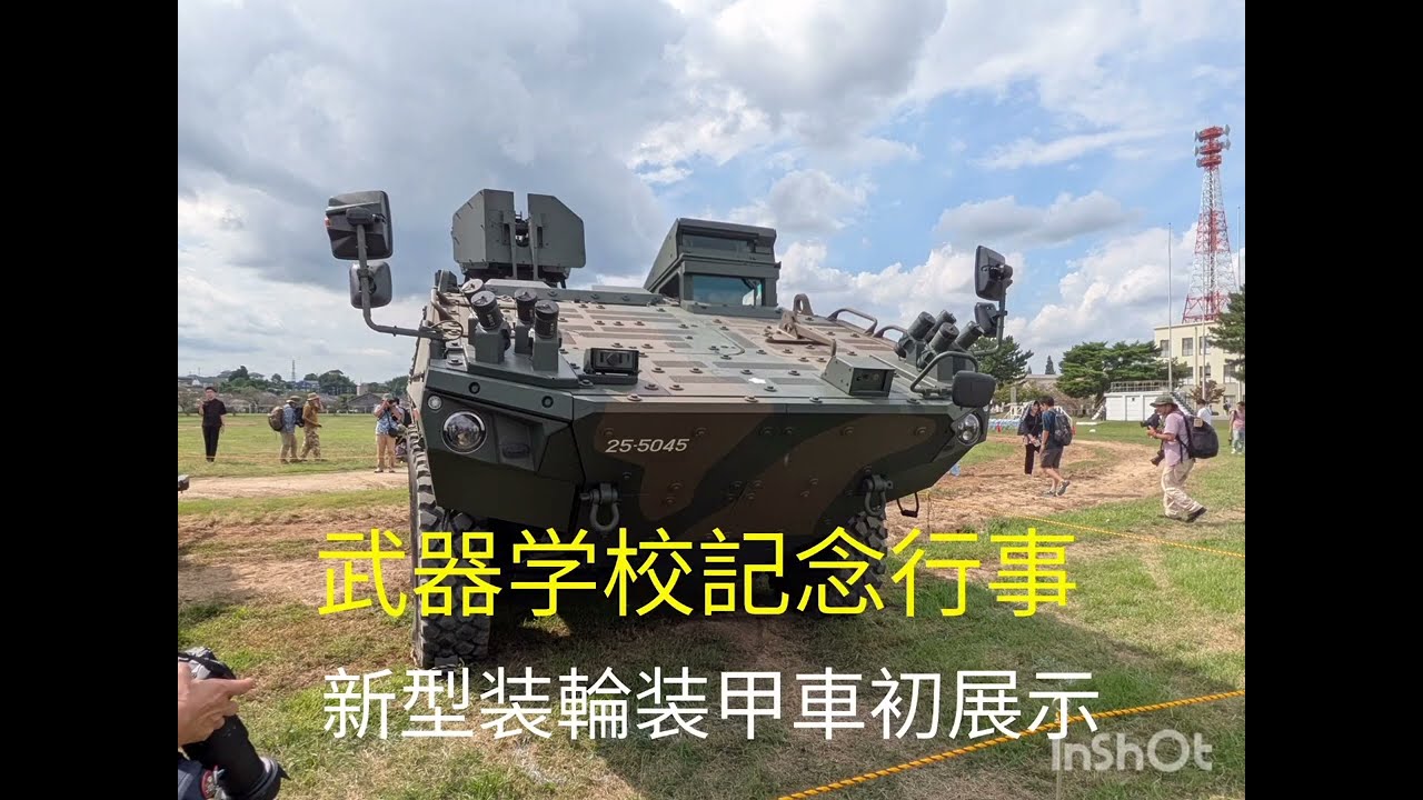 パトリア社新型装輪装甲車初展示