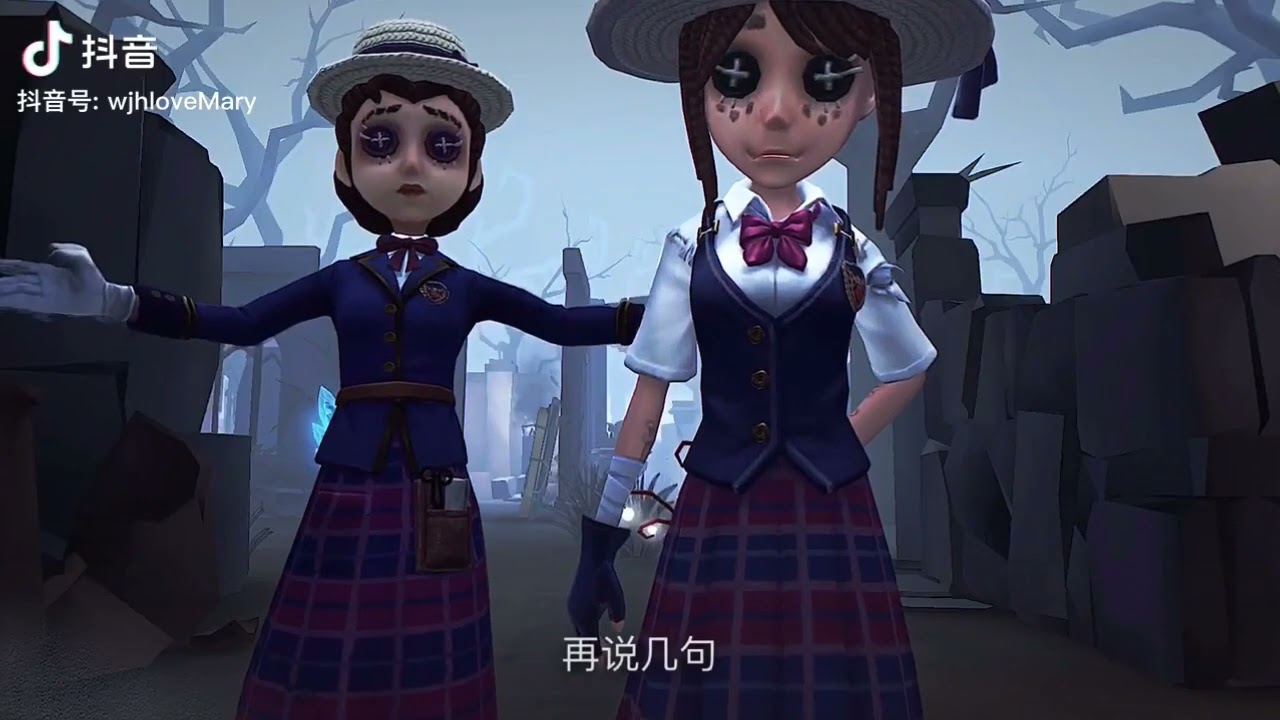 [Tik Tok Identity V China] EP.95