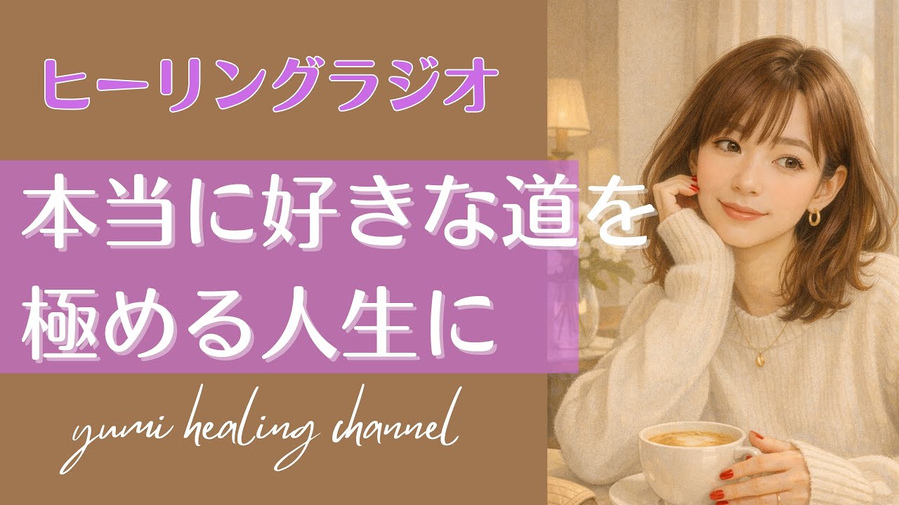 【立春🌸天王星】本当に好きな道を極める人生に✨｜天王星がもたらした社会の変革💫｜便利なものをどう使っていく？｜お金・教育・コミュニケーション・AI