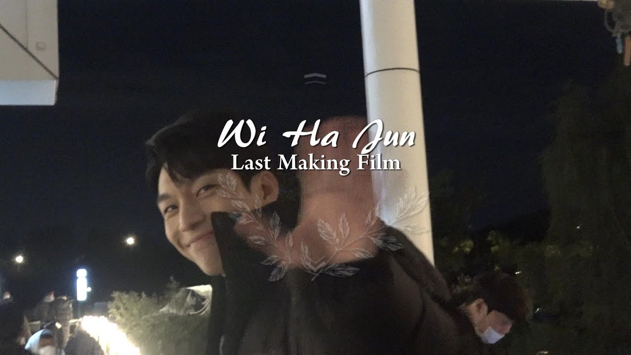 [위하준]'18어게인' 지정커플 이별 비하인드 #위하준 #wihajun