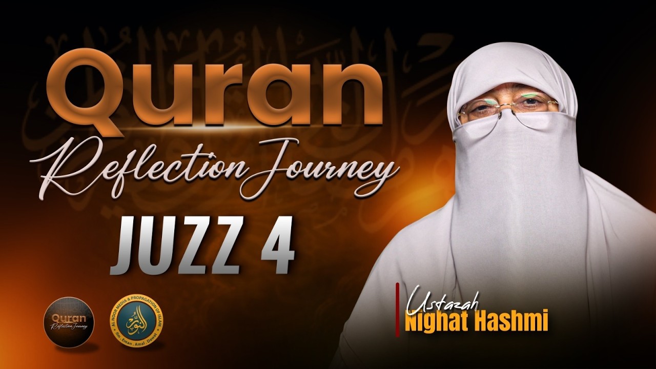 Quran Reflection Journey | Dawrah e Quran | Juzz 4 | Ustazah Nighat Hashmi
