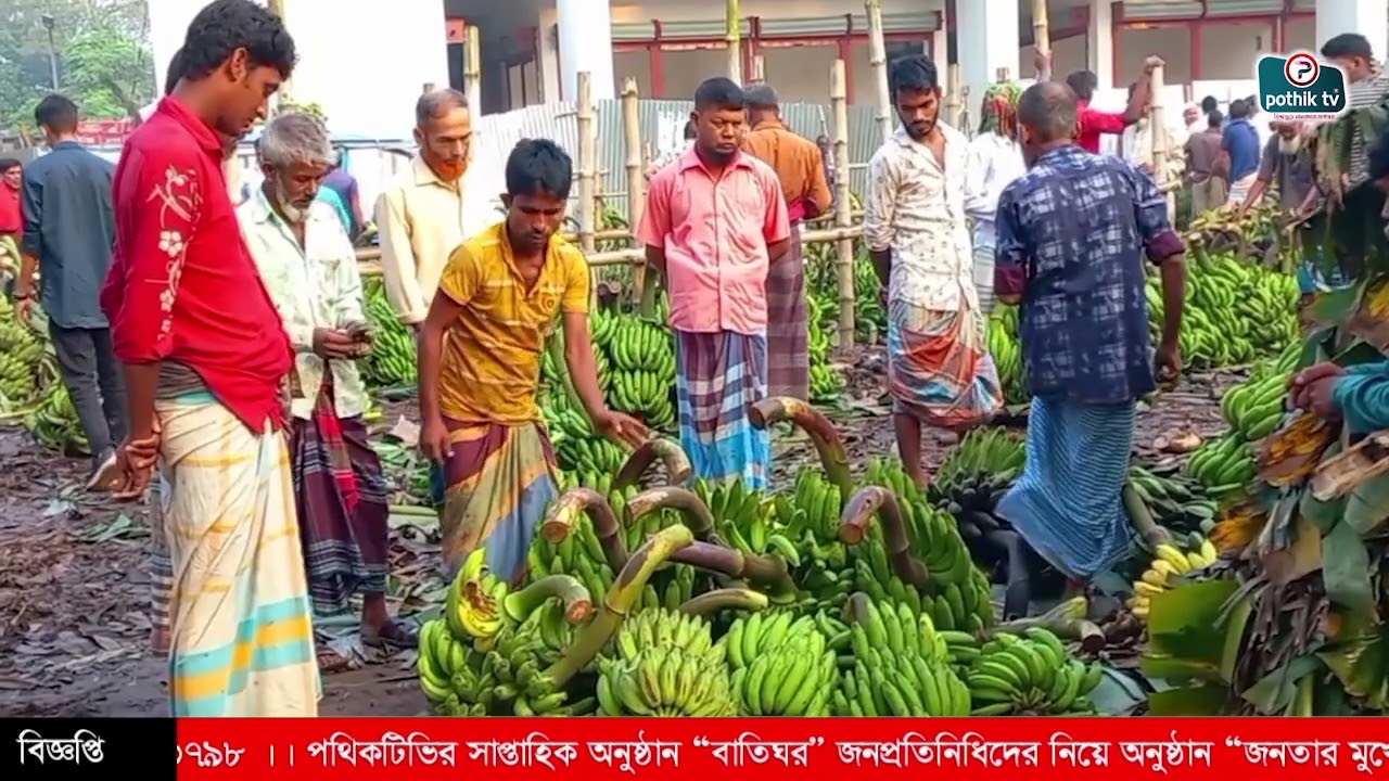 নরসিংদীতে বসে ১০০ বছরেরও বেশি পুরনো কলার হাট