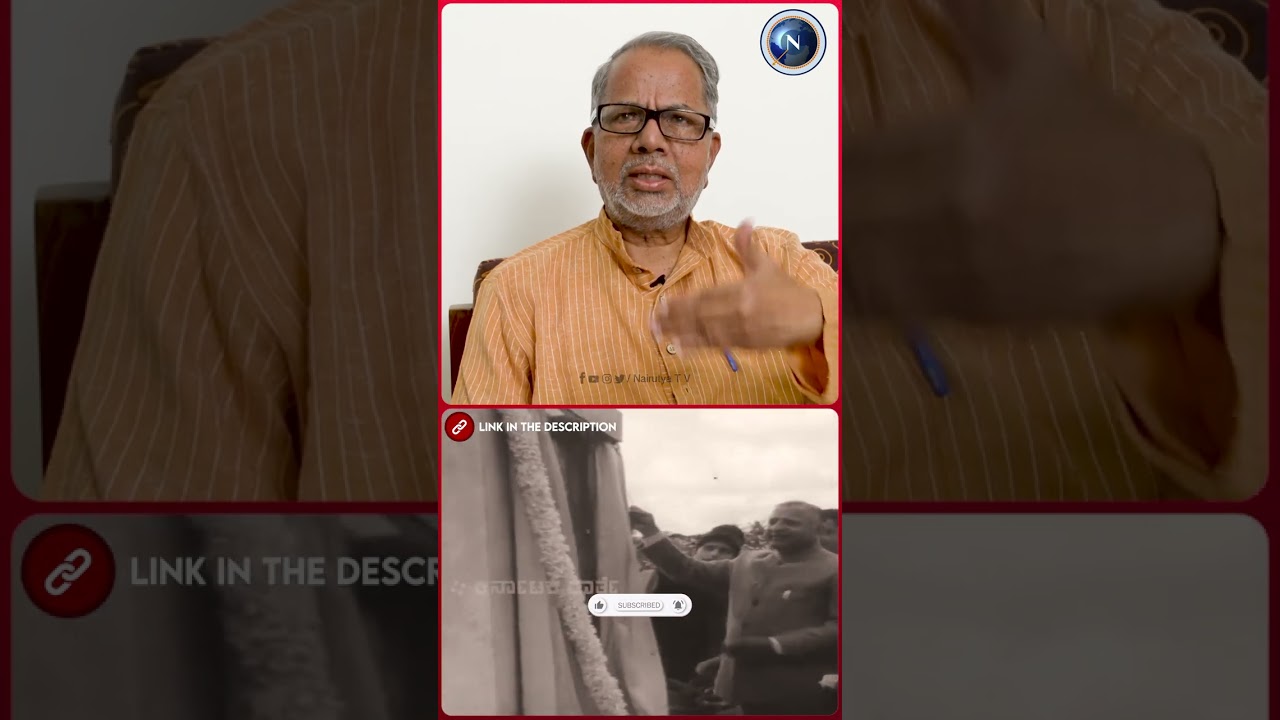 ಅರಸು ಆಕಿಕ್ಕೊಟ್ಟಂತಹ ದಾರಿಯನ್ನ ಬದಲಾಯಿಸಲು ಯಾರಿಂದಲೂ ಸಾಧ್ಯವಾಗಲಿಲ್ಲ