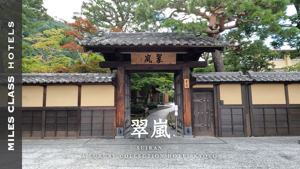 翠嵐ラグジュアリーコレクションホテル京都 | Suiran a Luxury Collection Hotel Kyoto